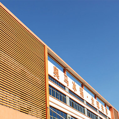 中山市中學(xué)